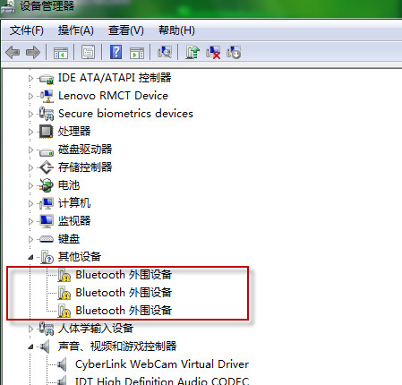 win7bluetooth(win7找不到bluetooth)