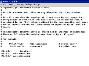 Windows2003 IIS6.0配置主机头，一机多站 - 97008 - 老五的博客