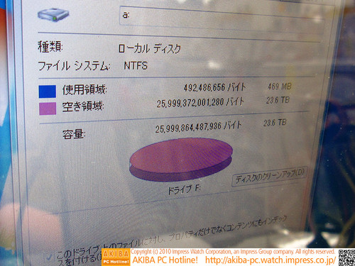 DIY精神入侵笔记本独显转接卡现身(2)