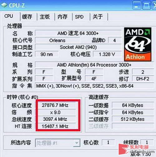 出妖怪了 CPU“被”超频了！