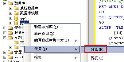 SQL 2005 清空日志的方法_SQL2005清空日志