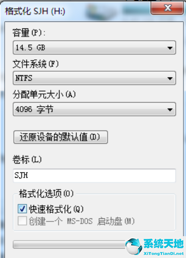 win7系统u盘提示要格式化怎么办(c盘格式化后用u盘怎么装win7系统)