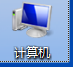 win7系统u盘提示要格式化怎么办(c盘格式化后用u盘怎么装win7系统)