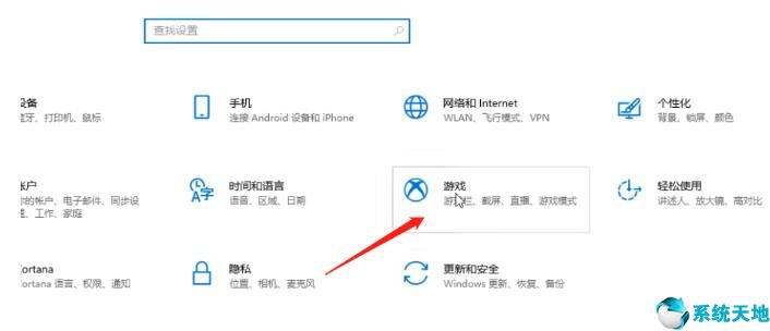 win10怎么录屏怎么没声音(win10怎么录屏游戏)