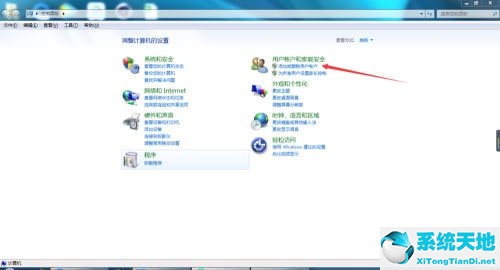 windows7系统下载纯净版(windows7系统下载)