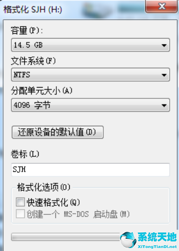 win7系统u盘提示要格式化怎么办(c盘格式化后用u盘怎么装win7系统)