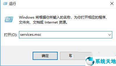 windows禁止远程登录(win10怎么禁用远程控制软件)