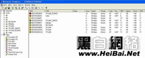 技巧 三分钟破解潜匿SSID无线收集