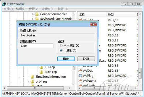 设置装备摆设收集：实现多个远程桌面毗连