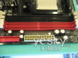 支持DDR2和DDR3内存 斯巴达克新品BA130到货