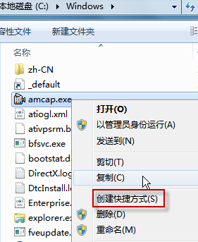 Windows  Vista7 的摄像头在哪Downcc.com