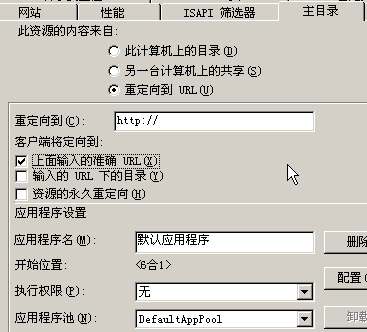 服务器安全必做基础 - 网虫 - 作到更好