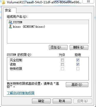 解决Windows下光驱有时无法打开的情况