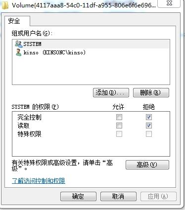 解决Windows下光驱有时无法打开的情况