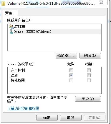 解决Windows下光驱有时无法打开的情况