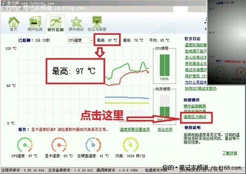 遇到问题不要怕 用实验证明用事实说话