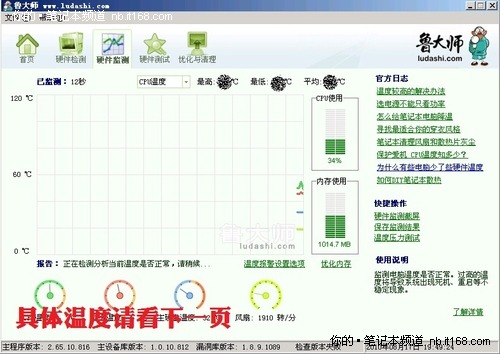 遇到问题不要怕 用实验证明用事实说话