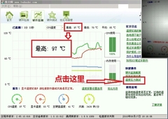 开膛破肚揭开真相 实验数据疑点重重