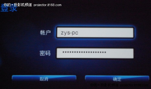 播放共享视频文件