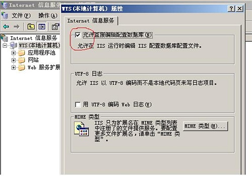 win2008上传限制(网页上传文件大小限制)