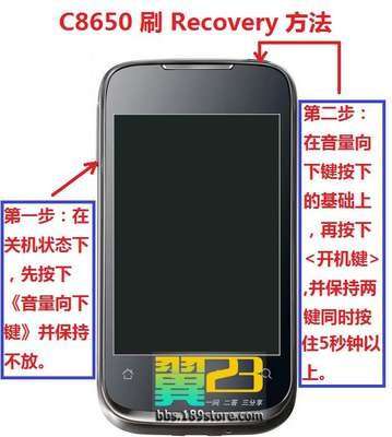 华为C8650刷机教程、ROOT超详细教程(附多个超频优化ROM)！