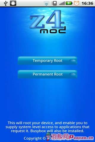 android手机获取root权限 一键root软件使用教程