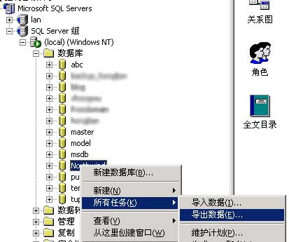 八步解决ACCESS自动编号问题，自己用的SQL SERVER 2000数据库,转换为ACCESS数据库