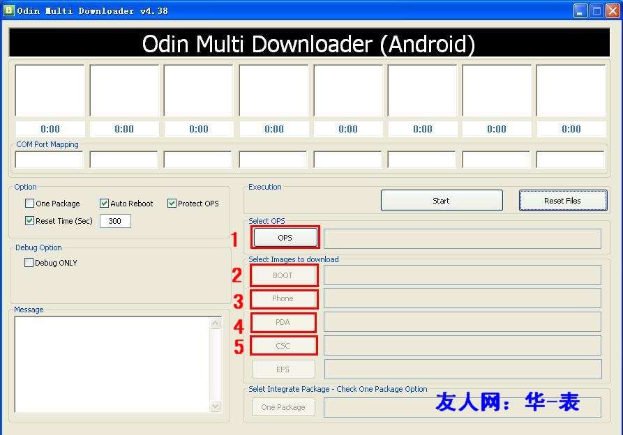 三星盖世S5570刷机图解教程_downcc.com