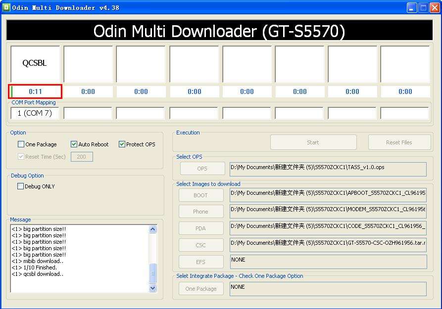 三星盖世S5570刷机图解教程_downcc.com