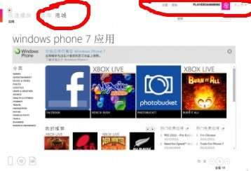 HTC  HD7 ZUNE安装软件篇及联系人中文输入方法_绿色资源站downcc