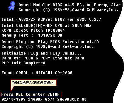 cmos设置禁止光驱开机(cmos设置图解教程)