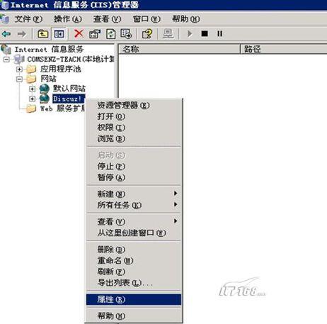 Windows2008之IIS7下PHP部署攻略(8)