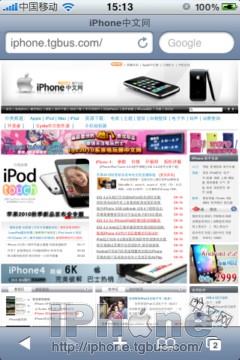 iphone4g网络怎么设置(苹果4怎么设置4g网络)