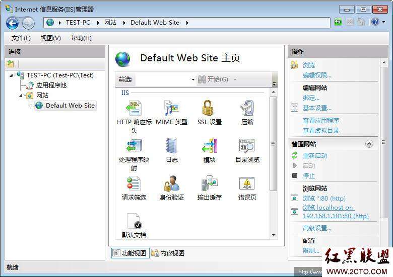 详解：Windows  7上IIS开启及配置方法