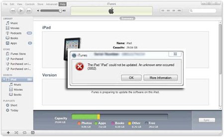 iTunes升级iOS5过程出现3002/3200错误的解决方法