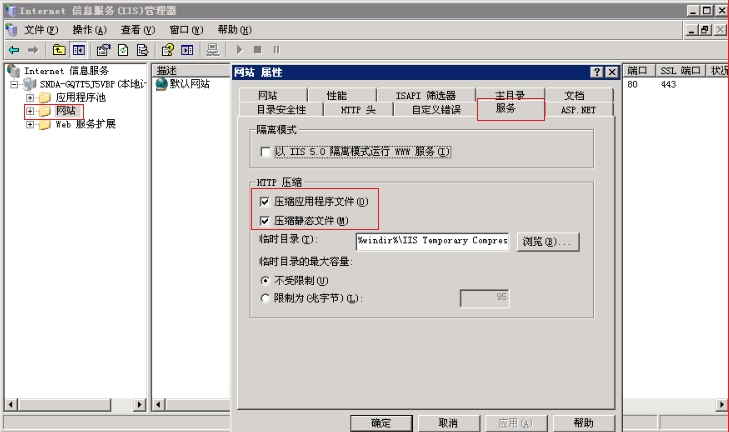 tomcat安装及配置教程(mysql安装及配置超详细教程)