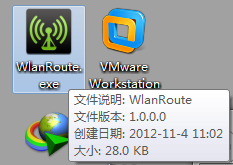 小米手机通过windows 7共享wifi图文教程