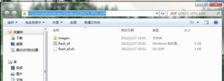 小米手机原生Android  4.0公测刷机教程