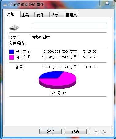 小米手机提示SD卡已损坏的解决办法