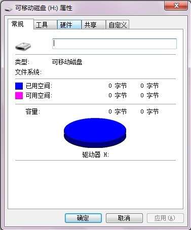 小米手机提示SD卡已损坏的解决办法