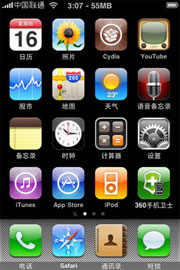 iphone  4越狱后可通过Cydia安装360手机卫士步骤说明