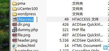 Windows下创建.htaccess文件的4种方法