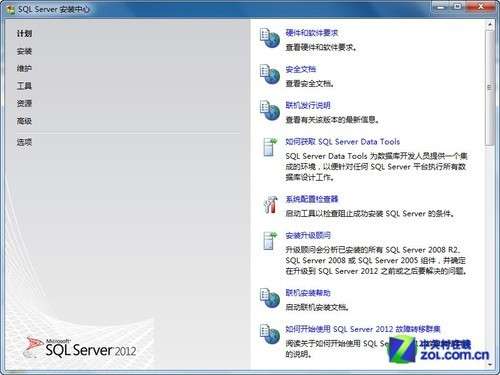 小个小时成功安装SQL  Server  2012图解教程