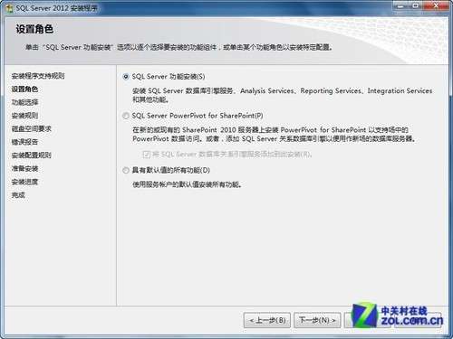 小个小时成功安装SQL  Server  2012图解教程