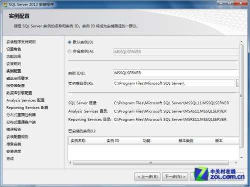 小个小时成功安装SQL  Server  2012图解教程