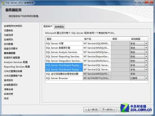 小个小时成功安装SQL  Server  2012图解教程