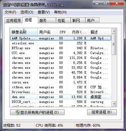 电脑卡屏假死的解决办法