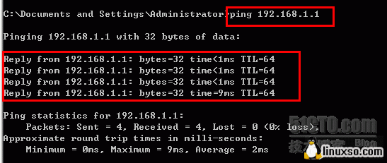 CentOS  5.4搭建DHCP服务