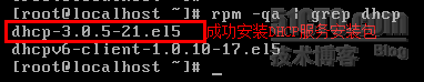 CentOS  5.4搭建DHCP服务