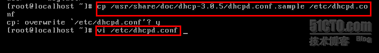 CentOS  5.4搭建DHCP服务